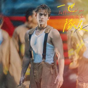 免费看成人婬A片AAA毛图片
