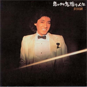 免费看成人婬A片AAA毛图片
