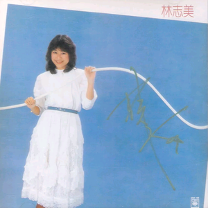 免费看成人婬A片AAA毛图片
